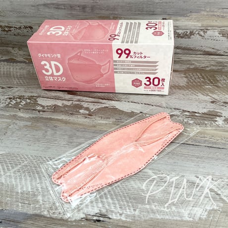 【感謝セール実施中！】ダイヤモンド型 3D立体マスク 30枚入