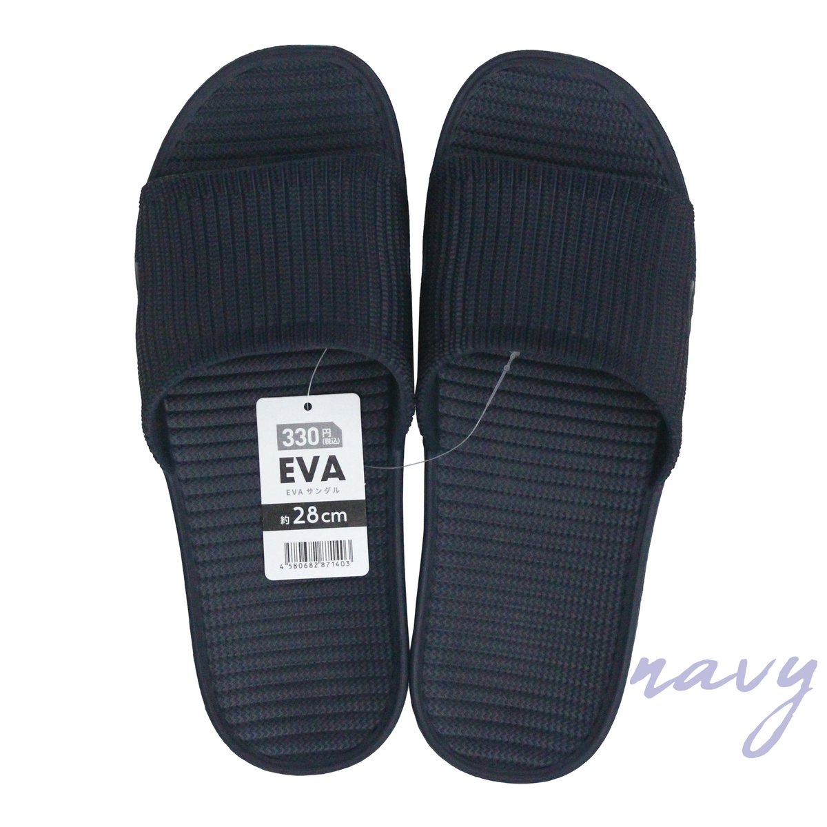 メンズEVAサンダル約28cm/ネイビー・ブラック | Kouyu online shop