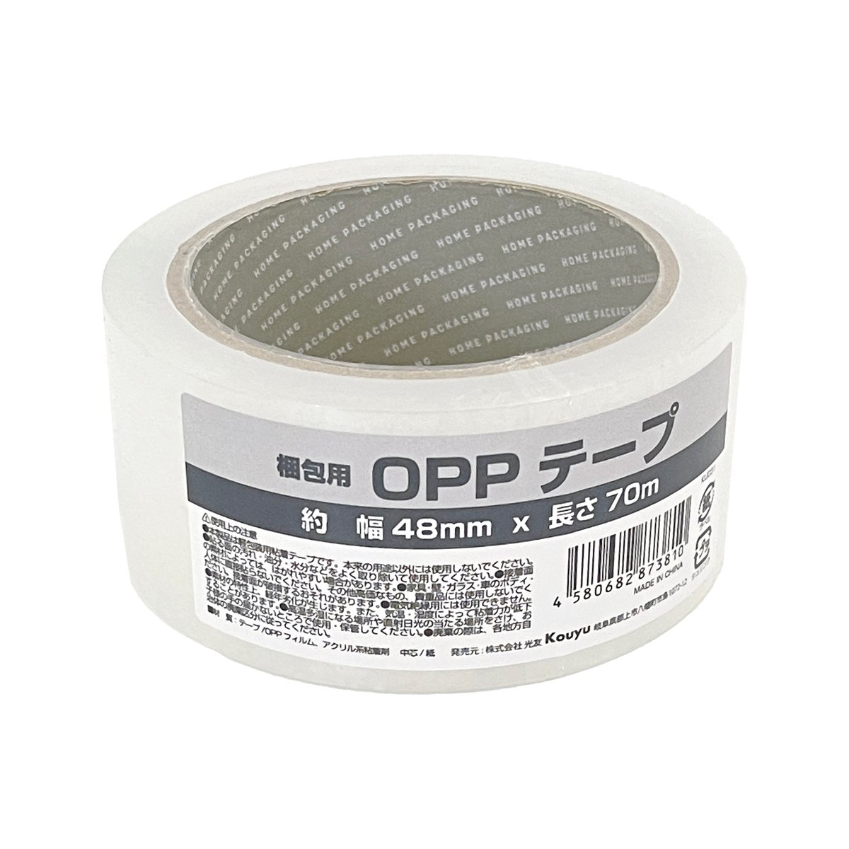 o1004様　太幅oppテープ　6本　まとめ売り o1004様太幅oppテープ6本まとめ売り