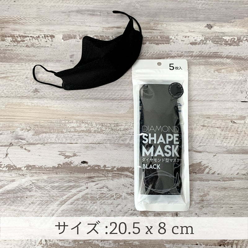 【10セット】ヴィクトリアンマスク 不織布 ダイヤモンドマスク ブラック5枚入 サムライワークス ヴィクトリアンマスク Victorian Mask(BLACK