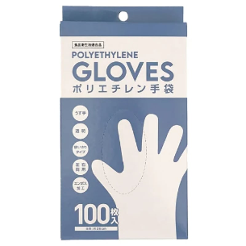 ポリエチレン手袋100枚入 | Kouyu online shop