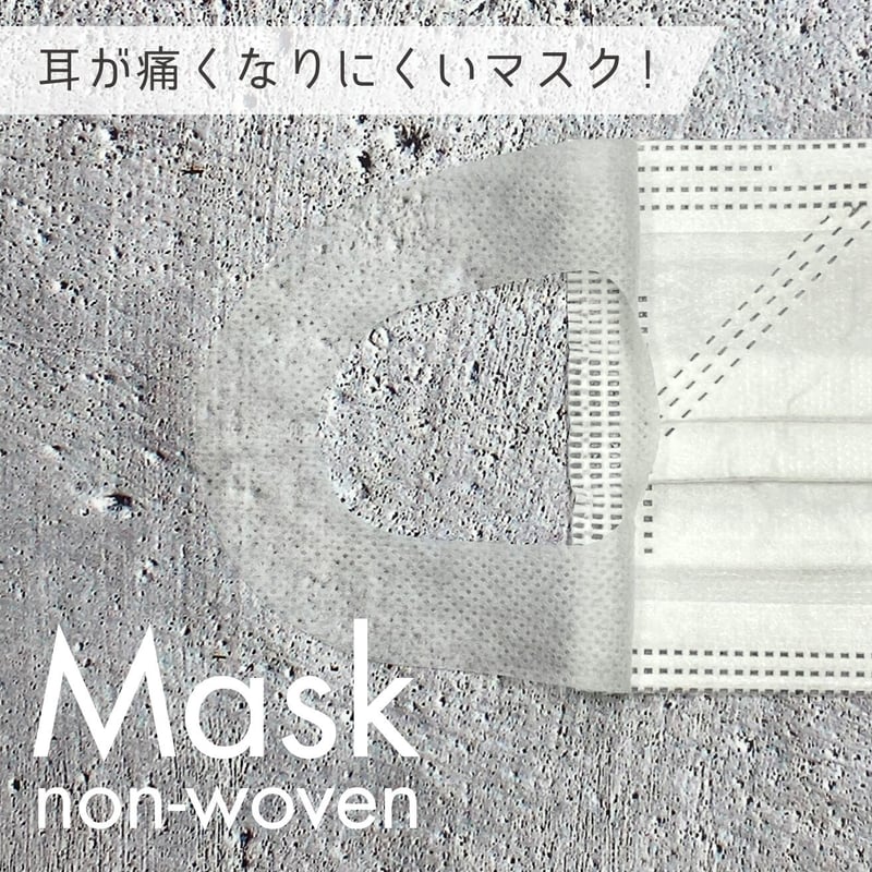 数量限定】フェイスフィットマスク60枚入 | Kouyu online shop
