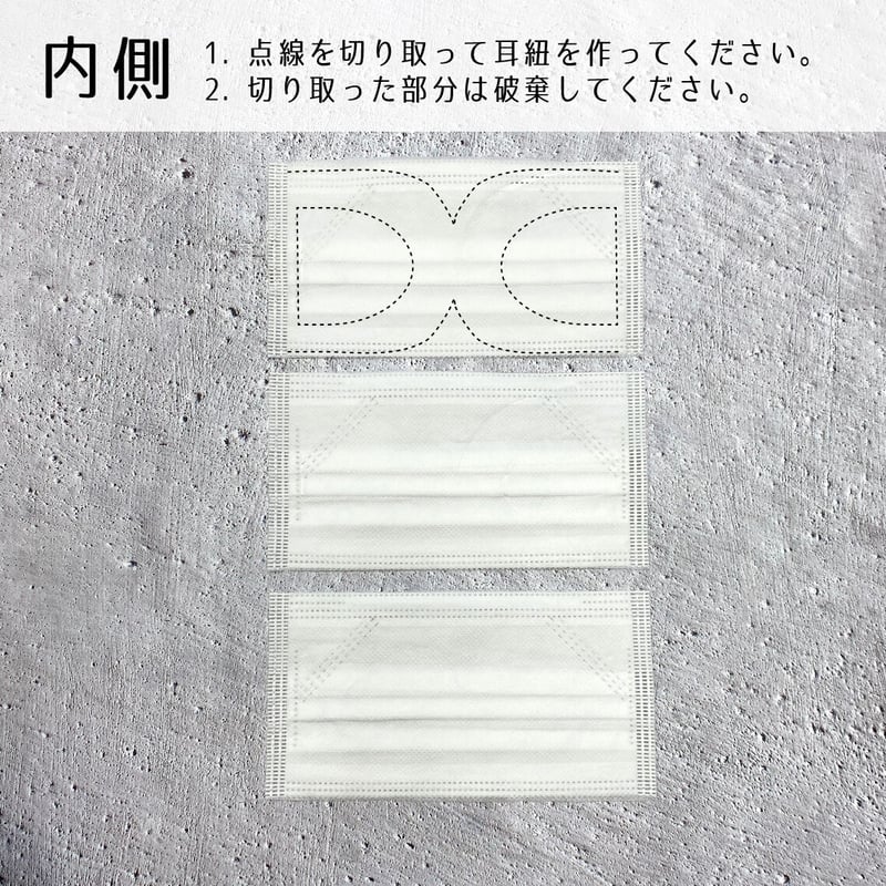 数量限定】フェイスフィットマスク60枚入 | Kouyu online shop
