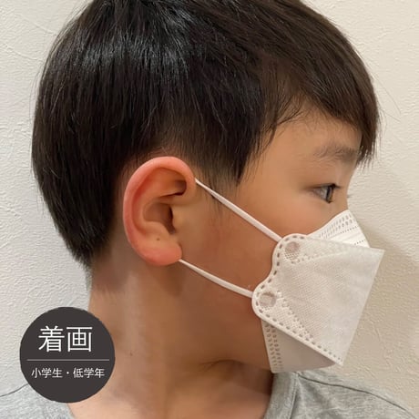 ダイヤモンド型マスク5枚入　ホワイト　子供用