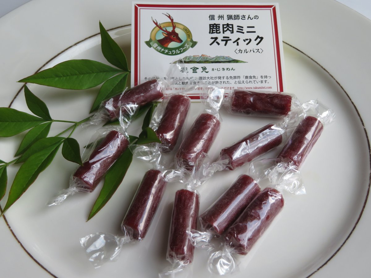 信州ジビエ（鹿オツマミ3点セット） | 信州ナチュラルフーズ 信州