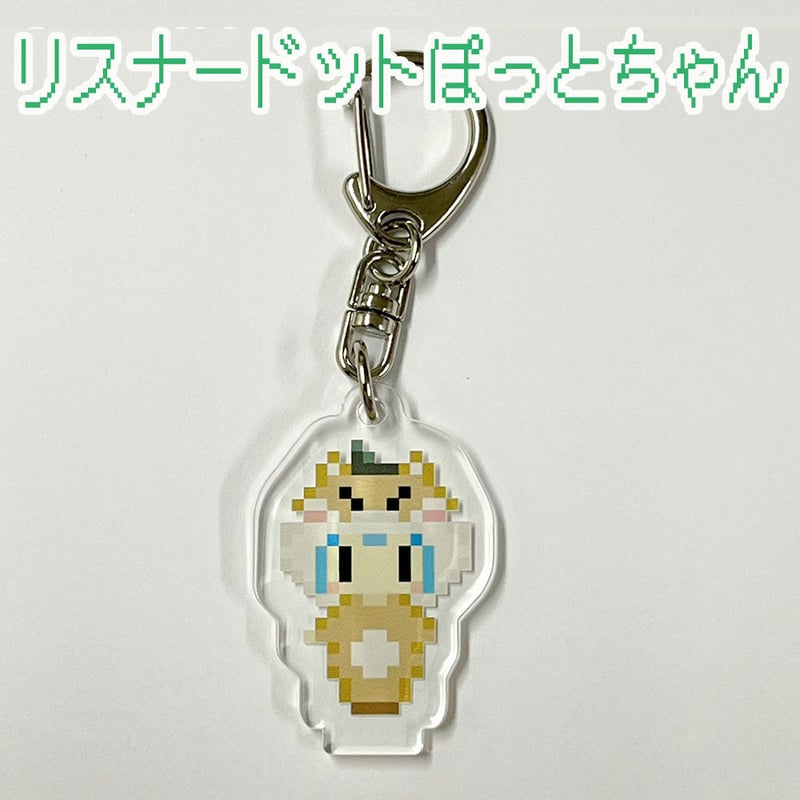 Craftholic ドット模様 キーホルダー 楽天市場】クラフトホリック キーホルダーの通販