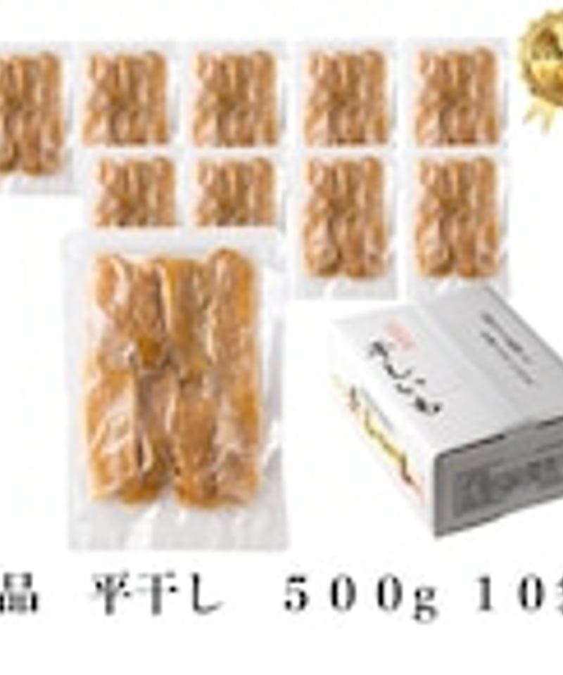 ちょこっと訳あり 茨城県産 紅はるか 干し芋B品500g×10袋 | 芋屋