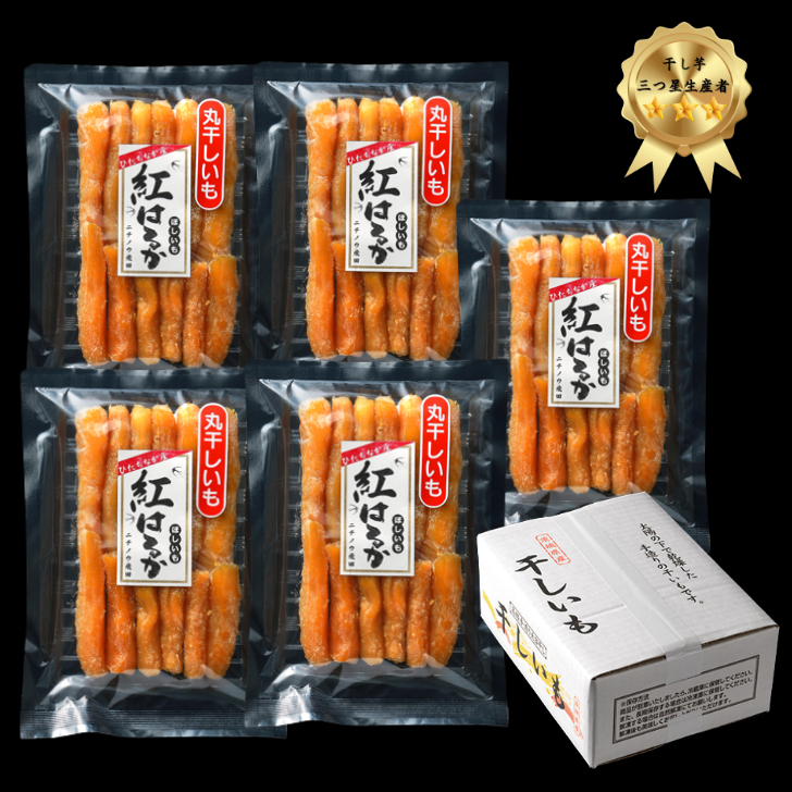 しっとり柔らか！濃厚【丸干し】干し芋400g×5 | 芋屋 ニチノウ飛田 STORES