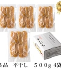 干し芋A品1キロ✖️3 B品500g２袋 干し芋A品1キロ✖️3 B品500g2袋