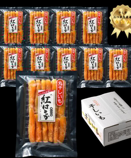 なち  とっても甘～い^^♡紅はるか切り落とし＆丸干し 計2セット 紅はるか 丸干し計1.2kg(400g×3袋) | 二川農園