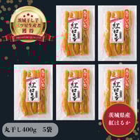 化粧箱入 平干し バラ詰め 2kg | 芋屋 ニチノウ飛田 STORES