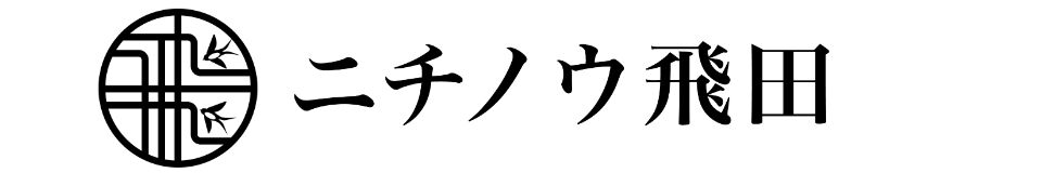 芋屋　ニチノウ飛田　STORES 