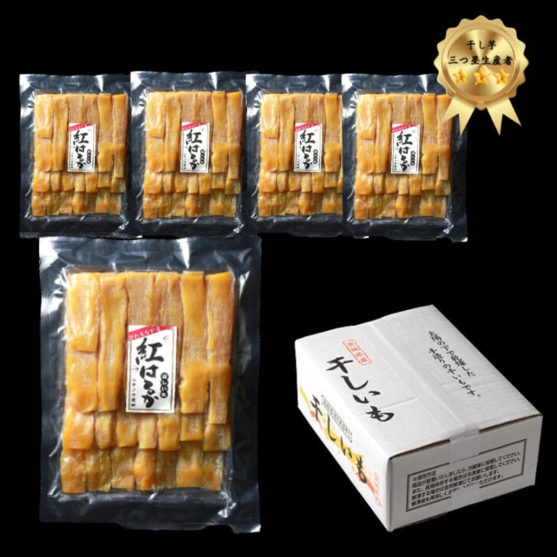 干し芋 24kg(4kg×6箱) 茨城県産 紅はるか 1 000000000025_3kVs5pC.jpg