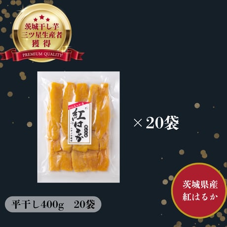 芋屋 ニチノウ飛田 STORES