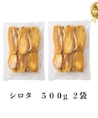 Amazon | 飛田さんの干し芋 紅はるか 丸干し 200g入り×5袋 茨城