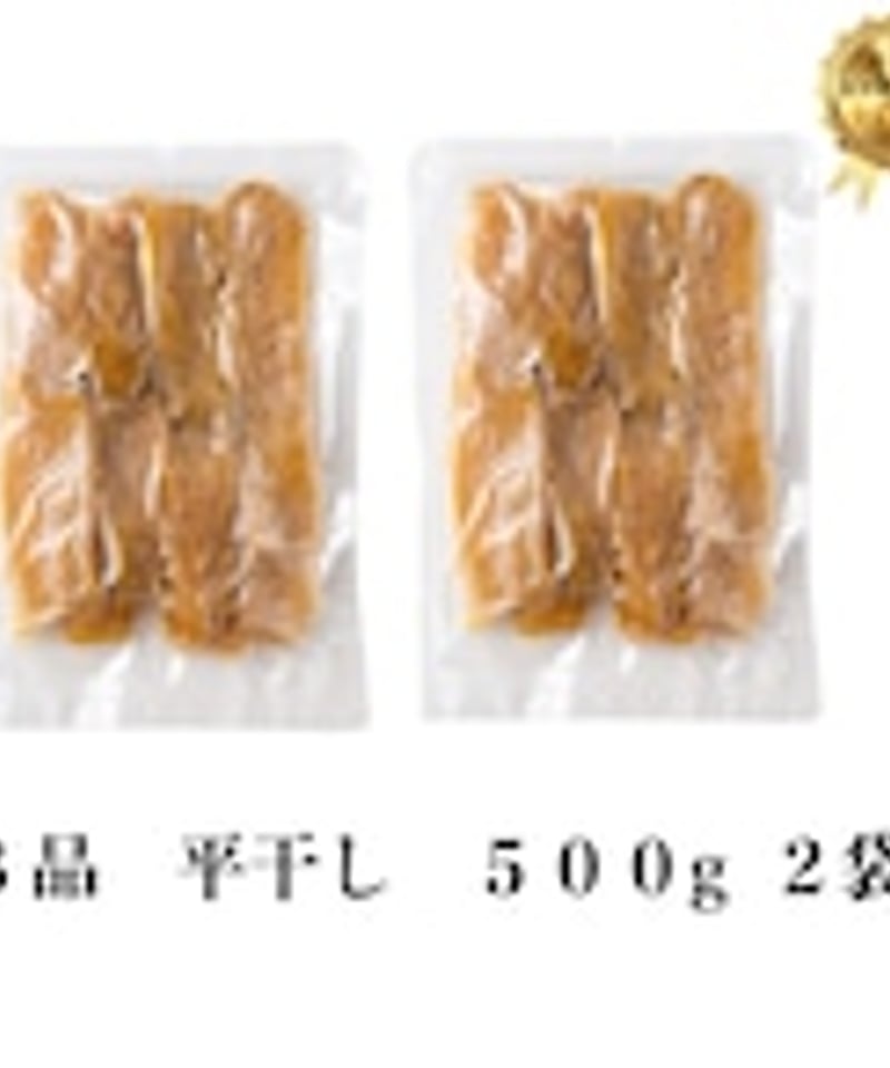 かわけん丸干しB品10キロ✖️2 かわけん丸干しB品10キロ✖️2 かわけん丸干しB品10キロ✖️2