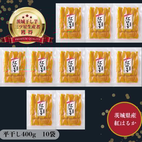 芋屋 ニチノウ飛田 STORES