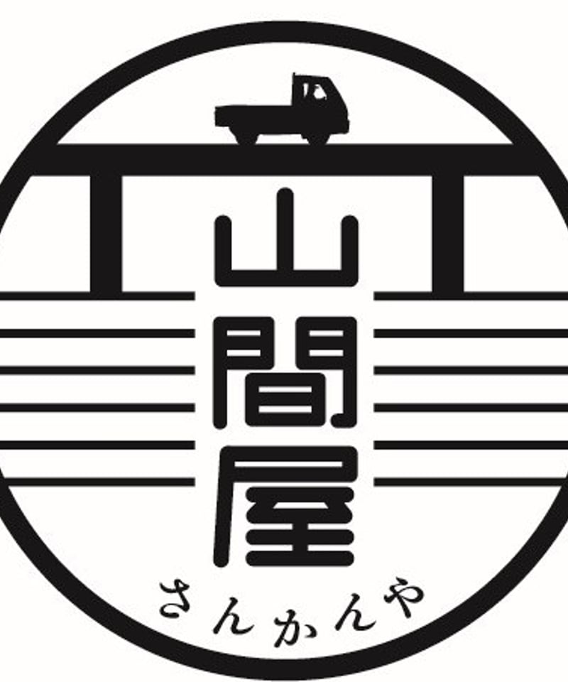 四万十山のゆず調味料セット（ギフト包装・箱入り） | 山間屋（高知県