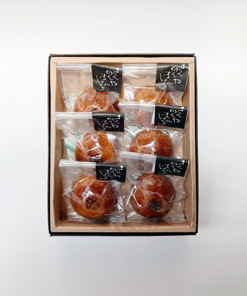 さんかんやまんじゅう | 山間屋（高知県・四万十西土佐）