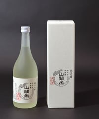 純米吟醸　山間米酒　4合瓶【備考欄に生年月日をご記入ください（年齢確認の為）＊これはお酒です20歳未満の方はご注文できません＊】