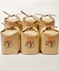 山間米２合（300ｇ）×６袋セット（箱入り・ギフト包装）