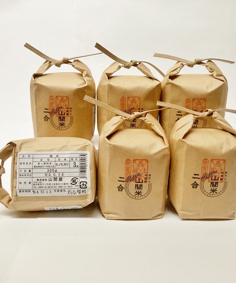 にこまる米 R6年産 6袋セット 透明袋