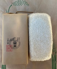 山間米2キロ【令和7年産米】ギフト包装（西土佐地区限定栽培のヒノヒカリ）１回すすぐ程度の米とぎで炊飯できます。1箱最大22ｋｇまで発送できます。