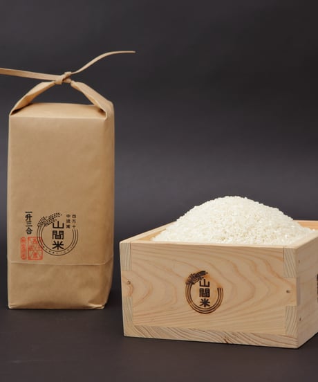 令和７年産新酒出来ました！純米吟醸　山間米酒（生酒）１升瓶【備考欄に生年月日をご記入ください（年齢確認の為）＊これはお酒です20歳未満の方はご注文できません＊】