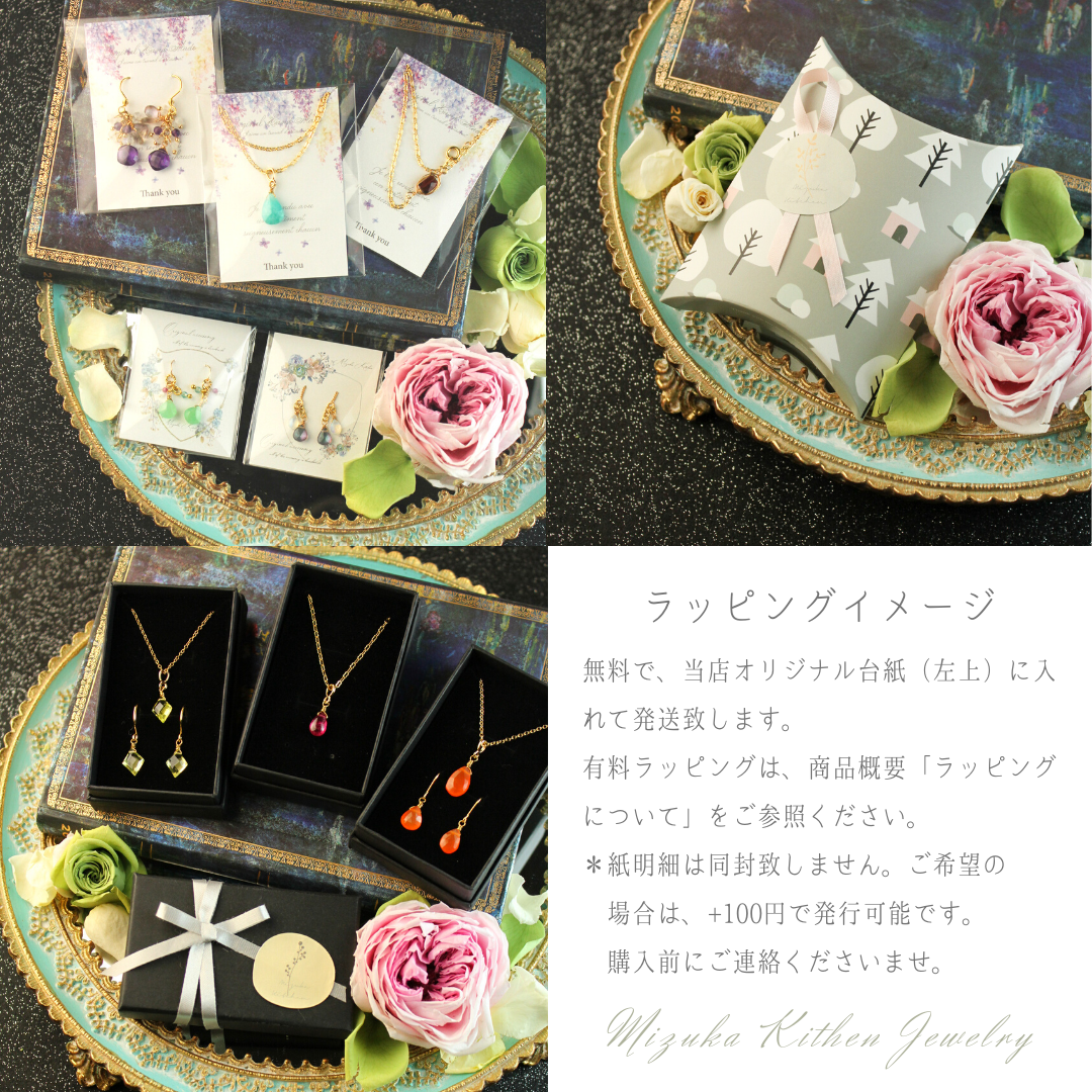 【No.45】原石リビアングラス ピアス リビアンデザートグラス | ピアス - 琉木民.com