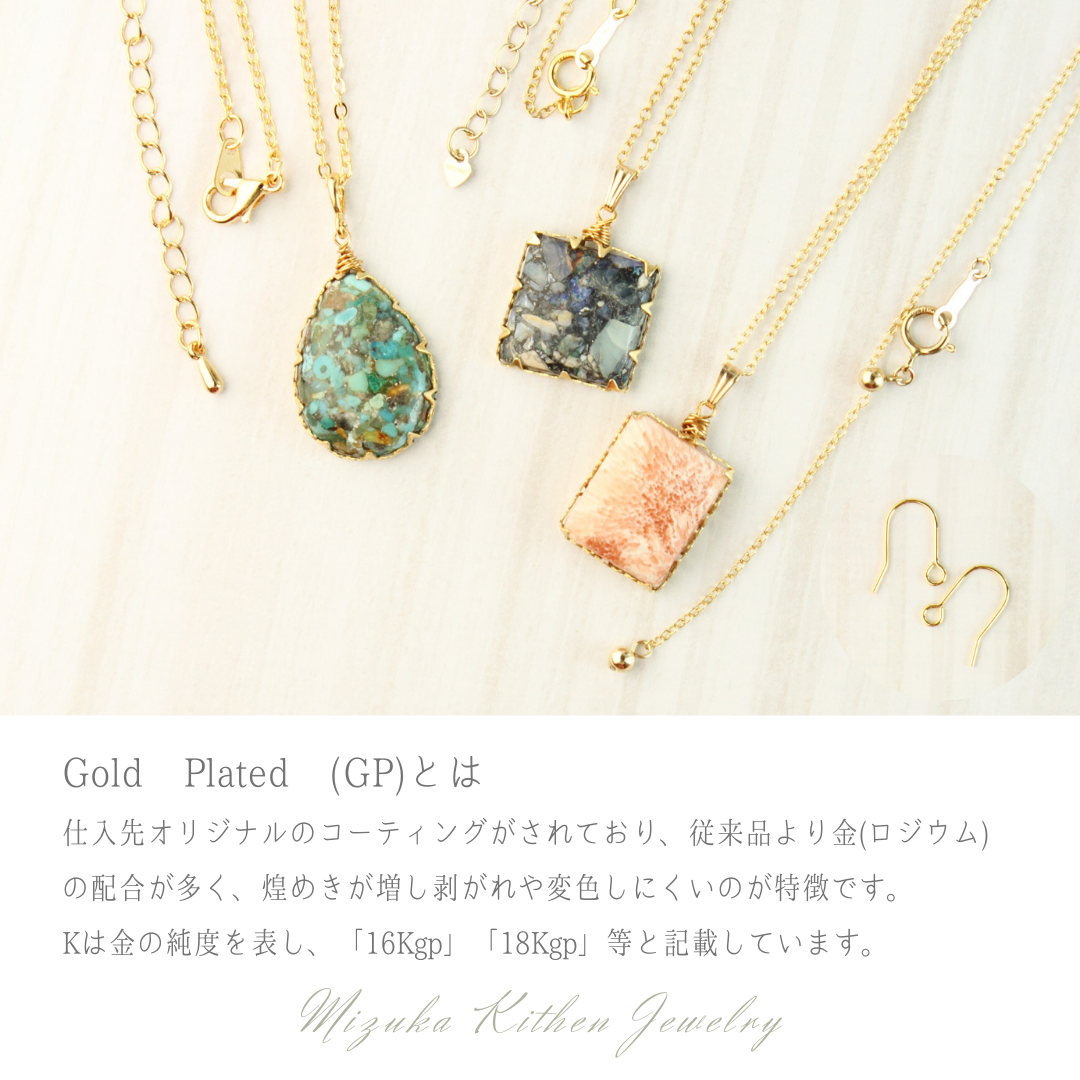 希少・宝石質 天然石 ラリマー アクアマリン ペルビアンオパール