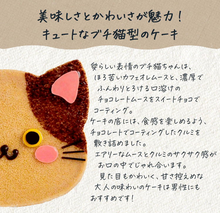 モコモコねこちゃんケーキ♡ 本日発売【mofusand】最強カワイイ！ 猫ちゃん×ケーキの有能グッズ