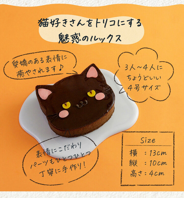 モコモコねこちゃんケーキ♡ モコモコねこちゃんケーキ♡