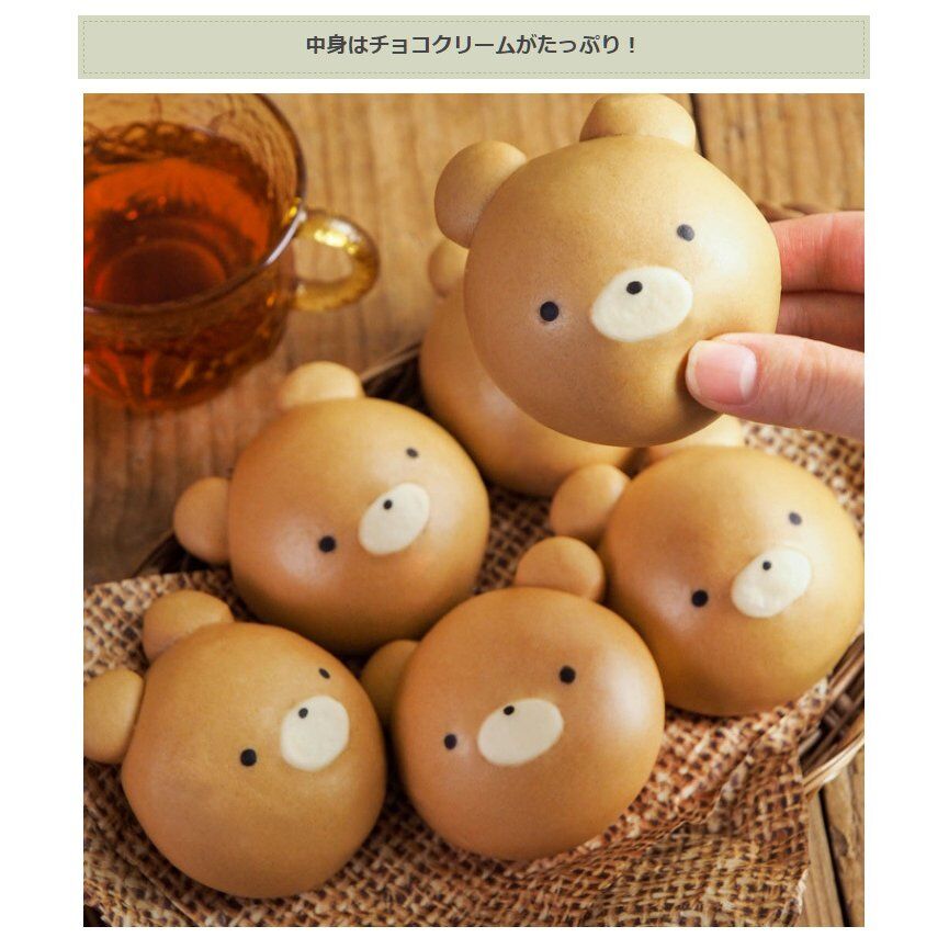 くまチョコまん （5個） | mogumogu pantry