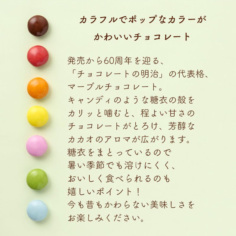 当選品 非売品 明治製菓株式会社 meiji マーブルチョコテレホン レトロ