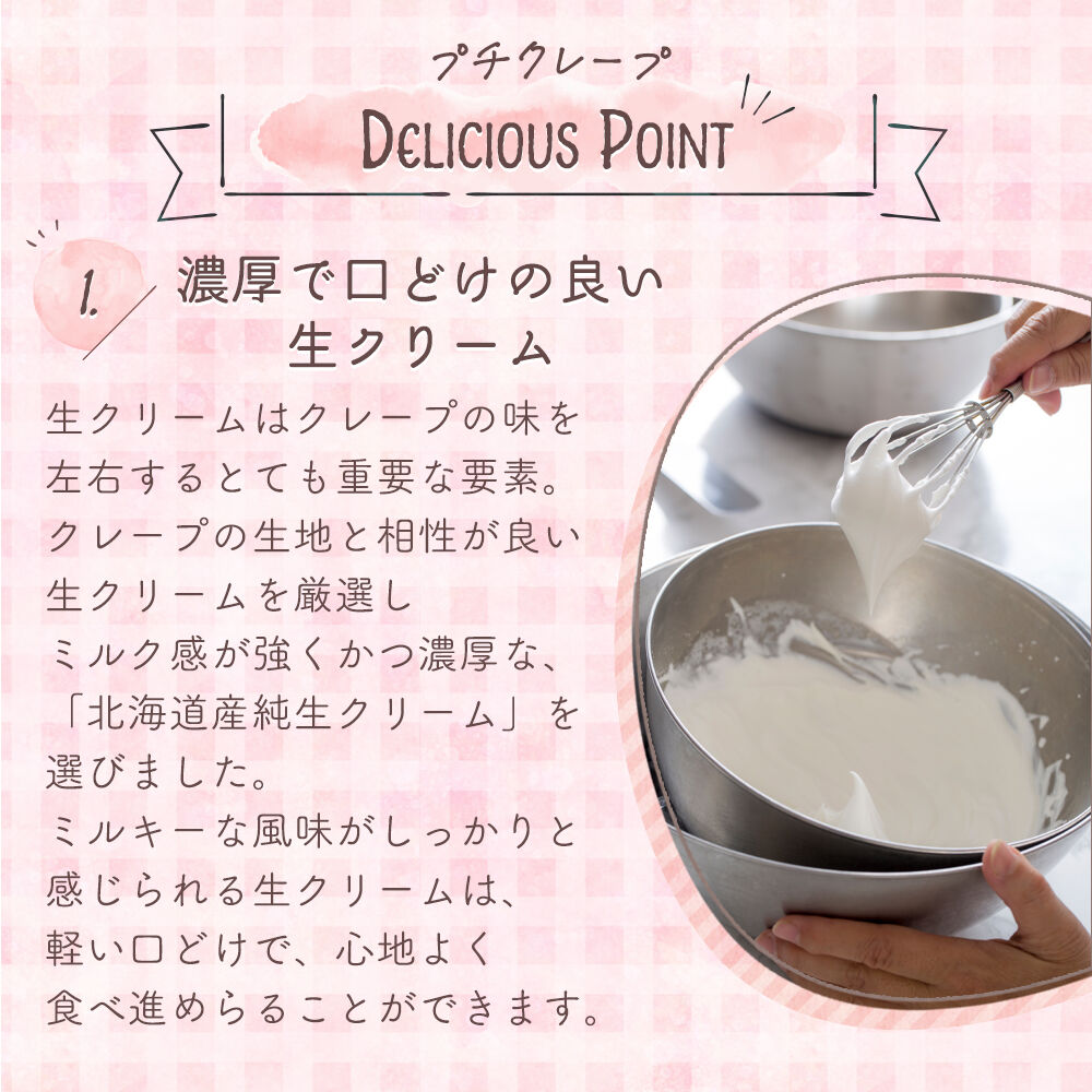 手作り クレープ 2個セット マンゴー | mogumogu pantry