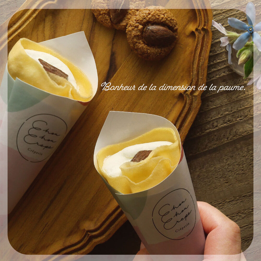 repe 手作り クレープ 2個セット 生チョコ | mogumogu pantry