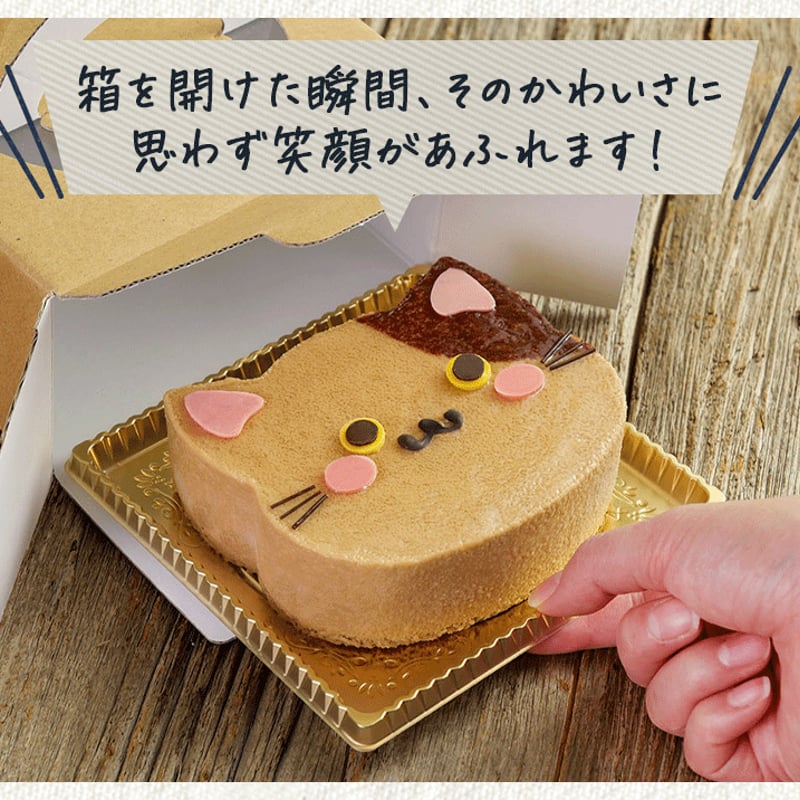 猫ケーキ ブチ mei16 | mogumogu pantry