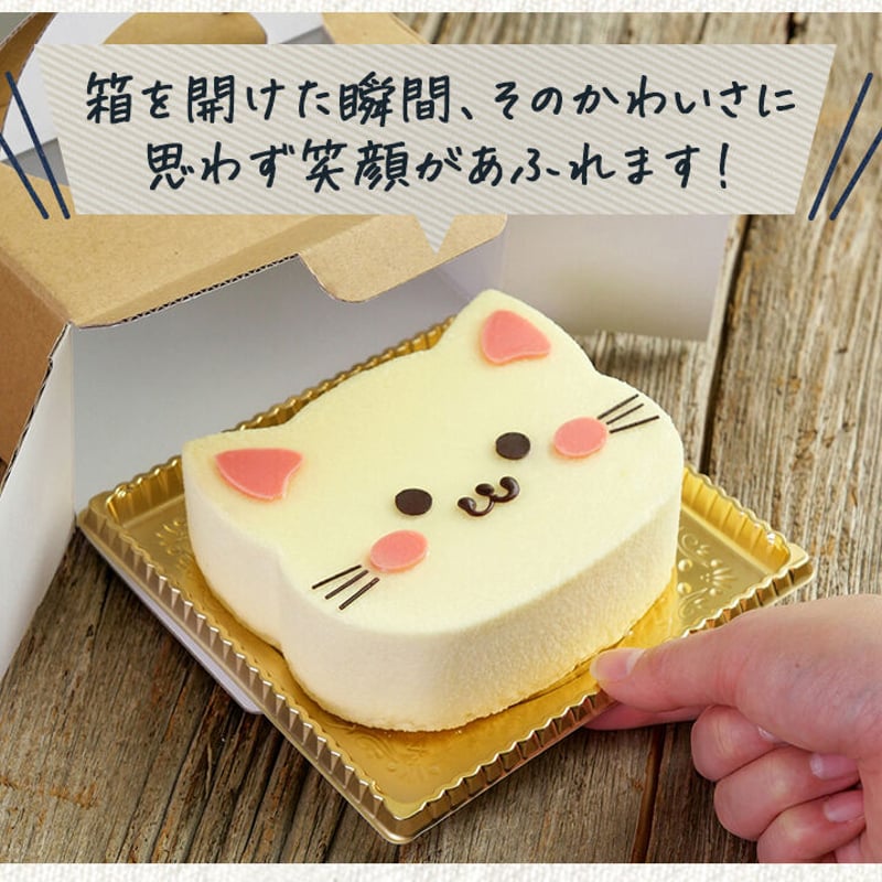 ねこ⭐︎　チョコケーキの台座 猫ケーキ 白猫 mei18 | mogumogu pantry