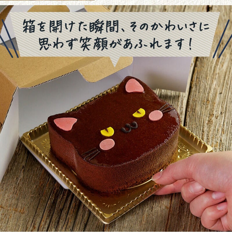 ぐでねこチャンとチョコケーキ ヘアクリップ トラネコ ぐでねこチャン