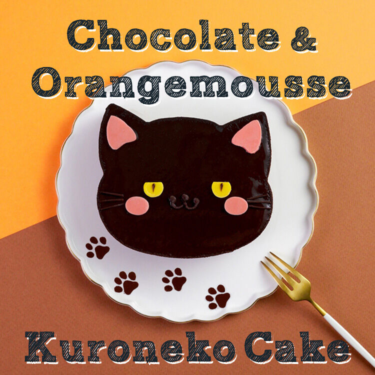 猫ケーキ 黒猫 mei17 | mogumogu pantry