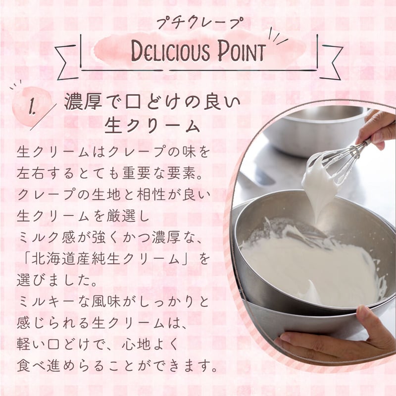 手作り クレープ 2個セット ストロベリーチョコ | mogumogu pantry