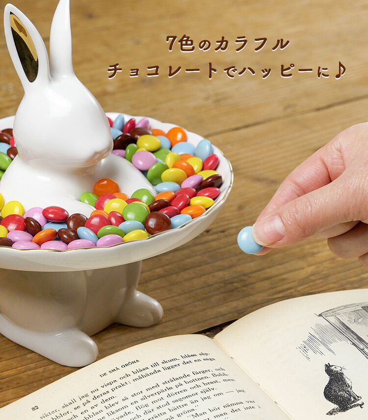 マーブルチョコ♡ 食材詳細 | 業務用食材検索サイト 食材プロ