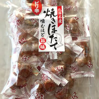 ピリ辛 焼きほたて　2個入個包装　47ｇ