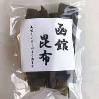 函館産真昆布　60g