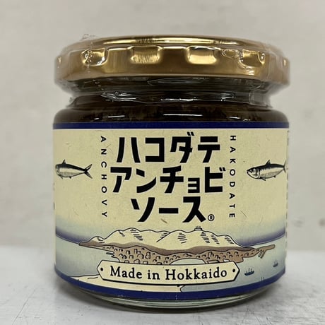 ハコダテアンチョビソース