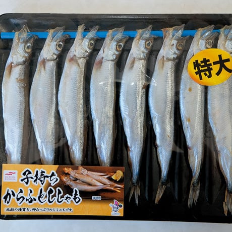 からふとししゃも　7尾～8尾入　特大サイズ