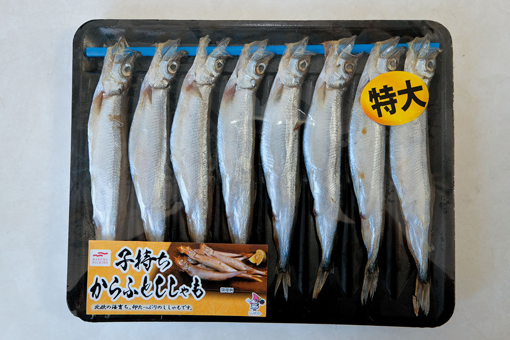 【ししゃも】古ガラスまとめ からふとししゃも 7尾～8尾入 特大サイズ | 福田海産