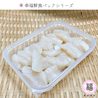 刺身用ほたて　100ｇ