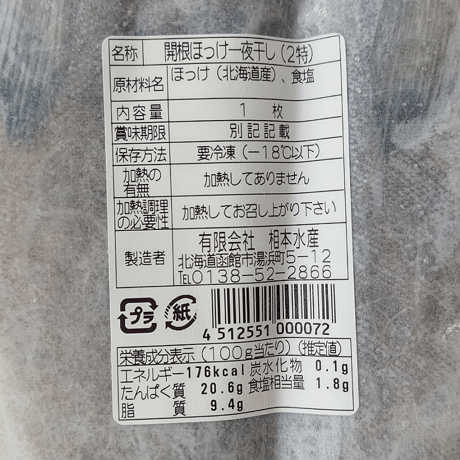 てんこもりセット