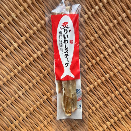 炙りいわしスティック　15ｇ